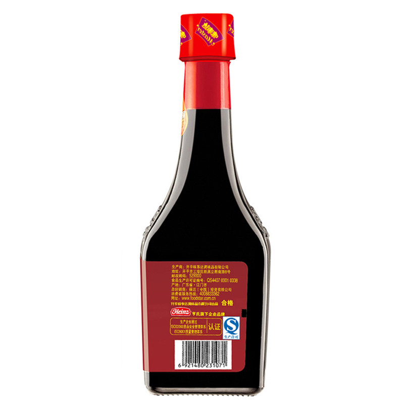 master/味事达味极鲜特级酱油800ml黄豆生抽酿造酱油 - 天猫超市