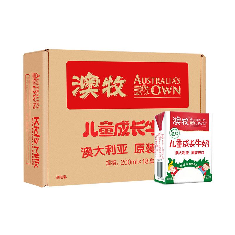 澳牧澳大利亚原装进口儿童牛奶200ml*18盒成长配方牛奶学生早餐奶