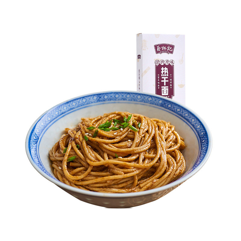 蔡林记原味武汉热干面700g盒装黑芝麻酱面条带酱包拌面