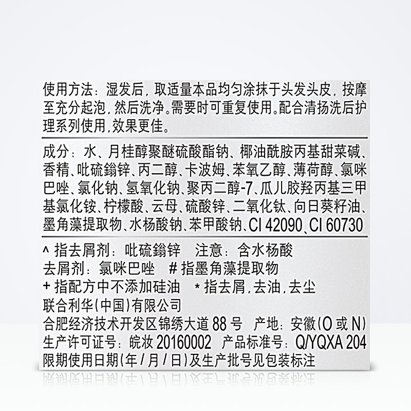 清扬 去屑洗发水 750g 海藻菁萃 控油 无硅油 氨基酸 洗发露 男女