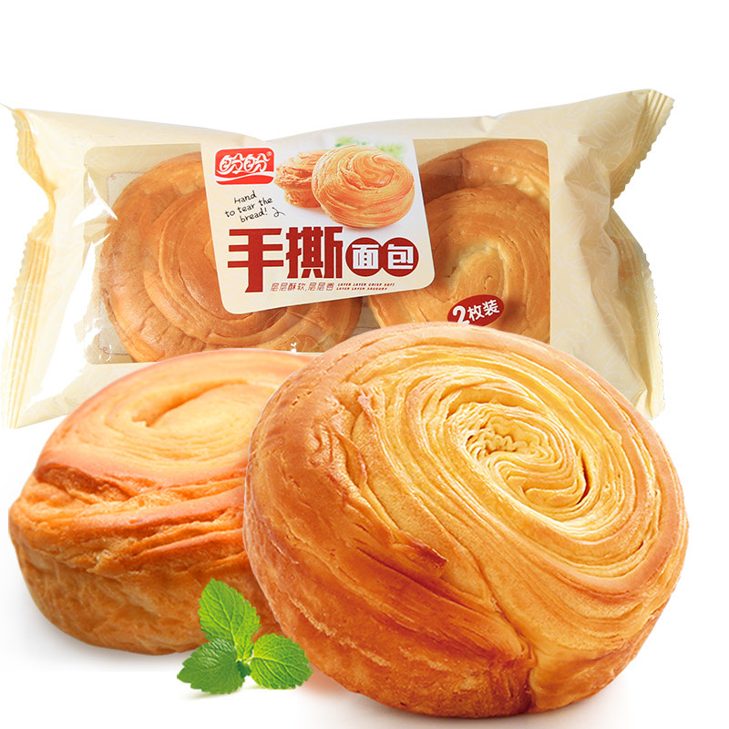 盼盼手撕面包80g 早餐糕点小口袋面包零食点心