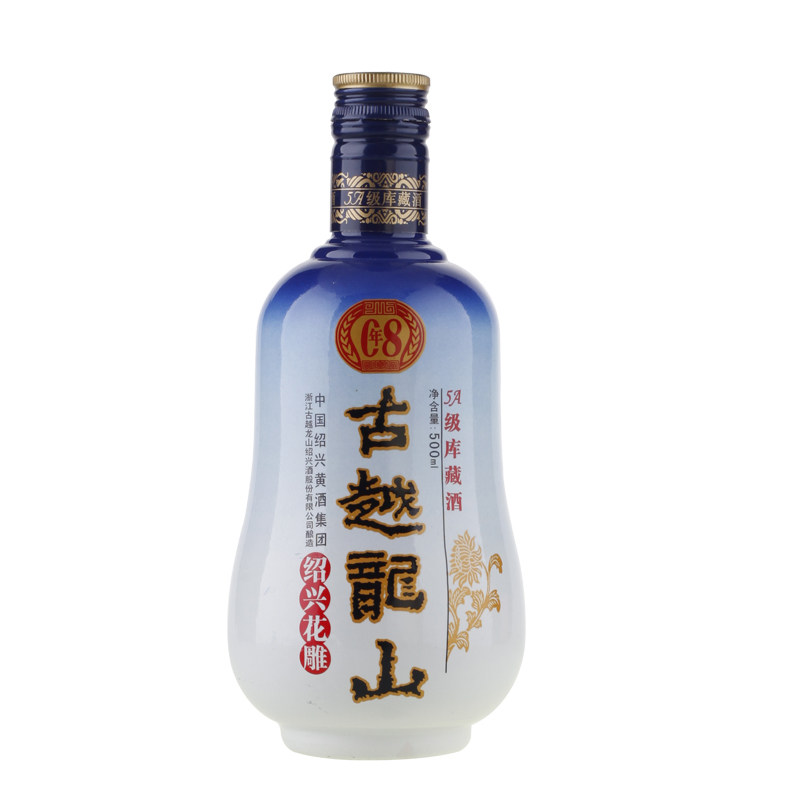 【天猫超市】绍兴黄酒 古越龙山8年陈花雕500ml 5a级库藏酒