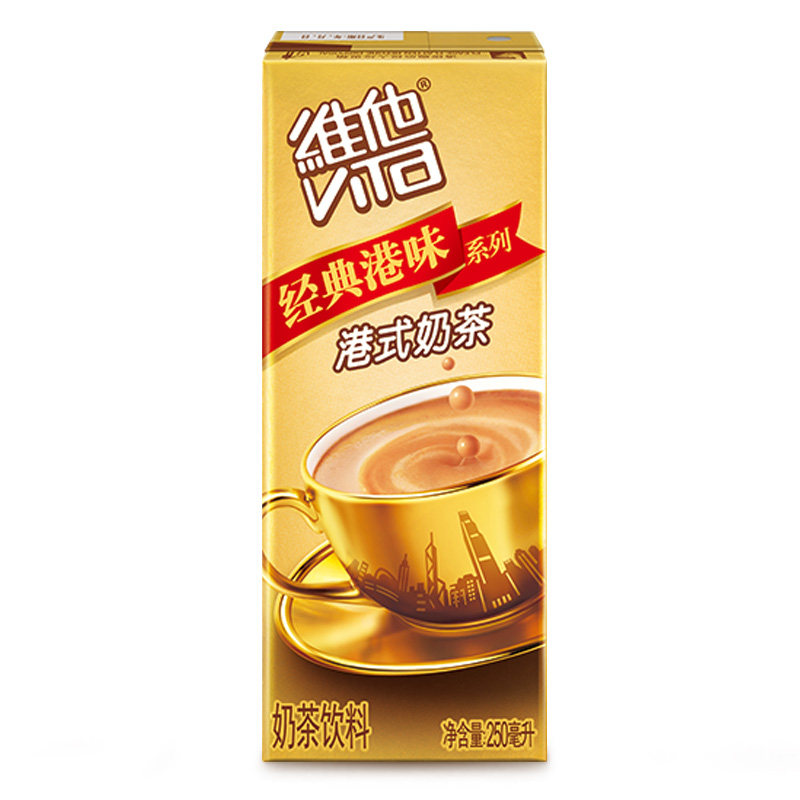 维他港式奶茶 250ml/盒 经典港味 味道对了 感觉对了