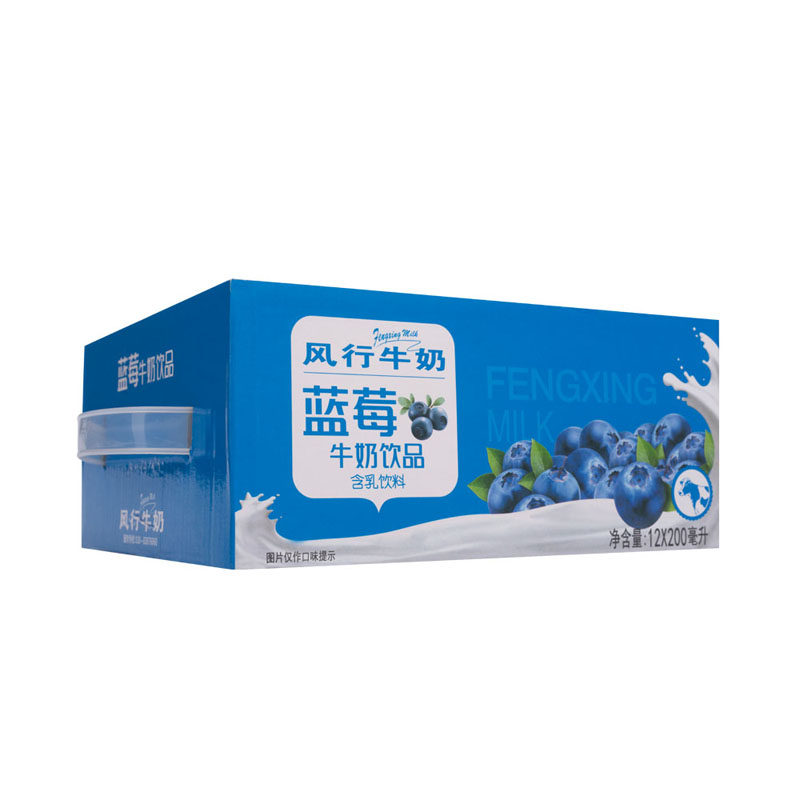 风行 蓝莓牛奶200ml*12盒/箱 奶更新鲜 健康美味