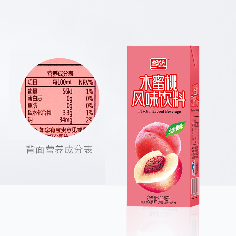 盼盼饮料水蜜桃汁250ml*24盒整箱 水蜜桃风味果汁盒装 批发