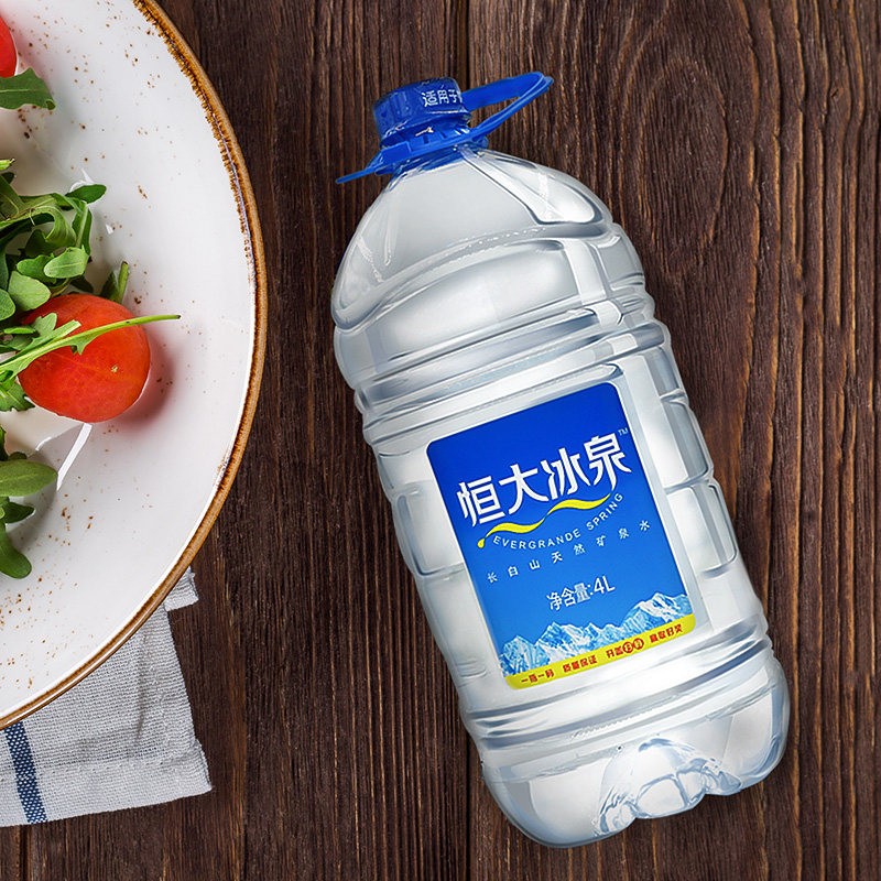 恒大冰泉长白山天然弱碱性矿泉水饮用水4l4桶桶装水饮用水