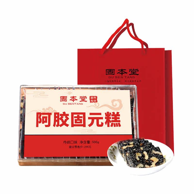 固本堂阿胶糕即食500g传统纯山东东阿手工阿胶固元膏