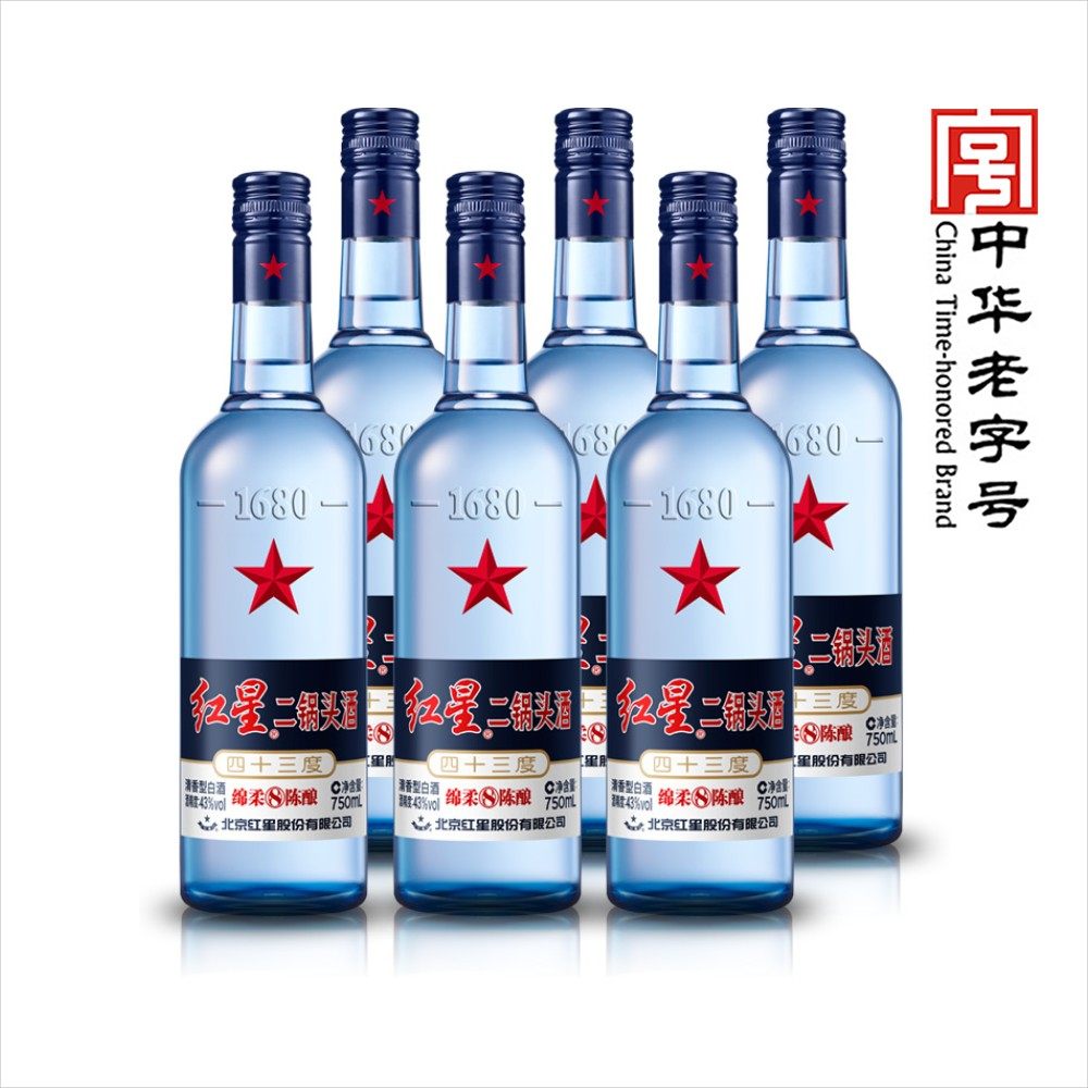 红星二锅头绵柔8陈酿43度750ml*6瓶整箱白酒酒厂直供酒厂原厂原箱