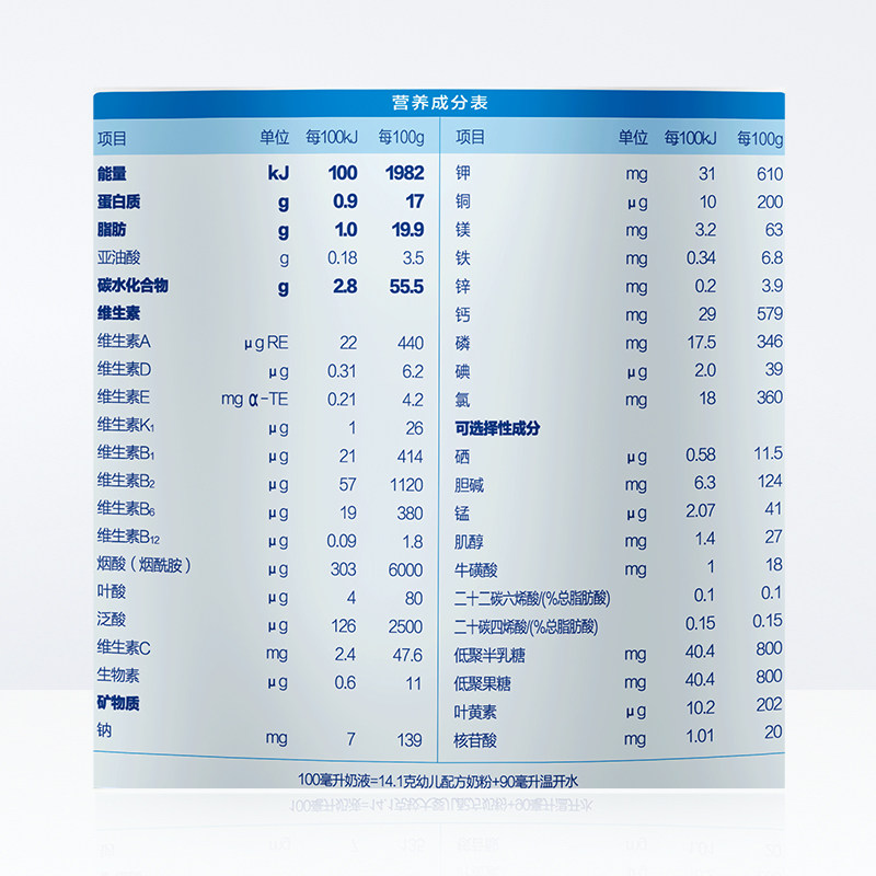 君乐宝纯金装升级/乐纯3段幼儿配方奶粉12-36个月 800g听装