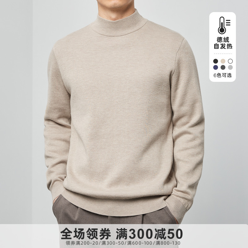 墨麦客男装秋冬季情侣德绒加厚半高领毛衣男士中领针织打底衫外套