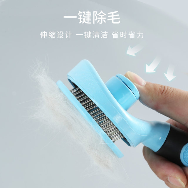 Cat comb, dog hair comb, floating hair Teddy cat hair cleaner, dog comb hair brush, pet depilation supplies artifact Cat comb, dog hair comb, floating hair Teddy cat hair cleaner, dog comb hair brush, pet depilation supplies artifact