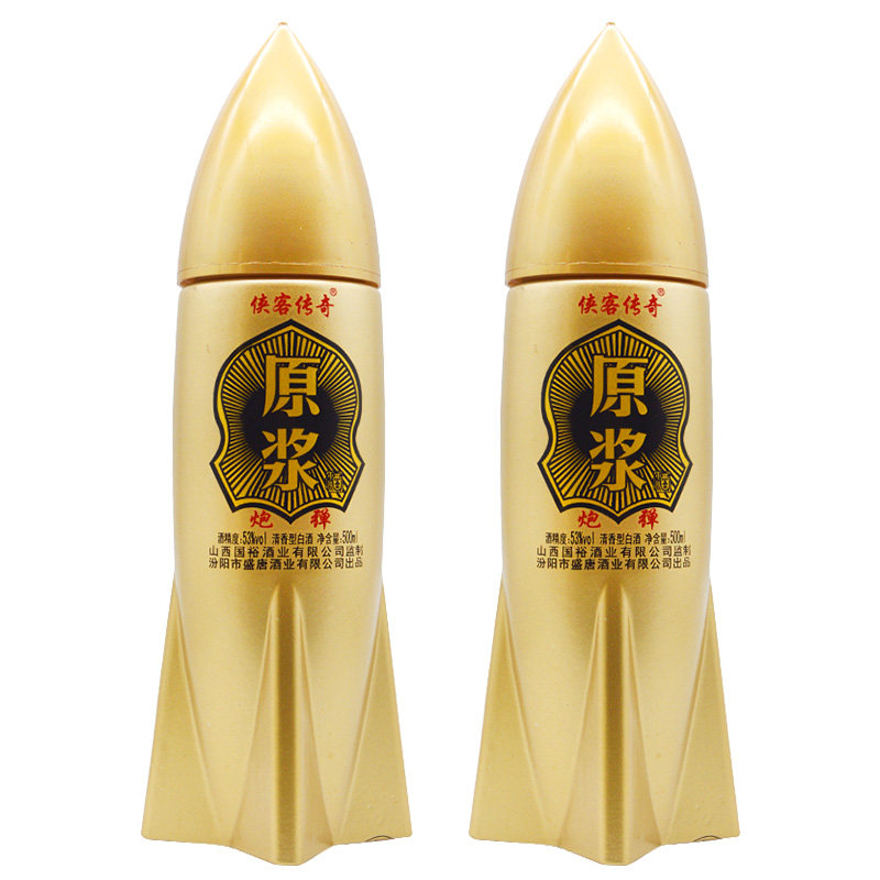 清香型子弹纯粮食53度炮弹酒500ml*