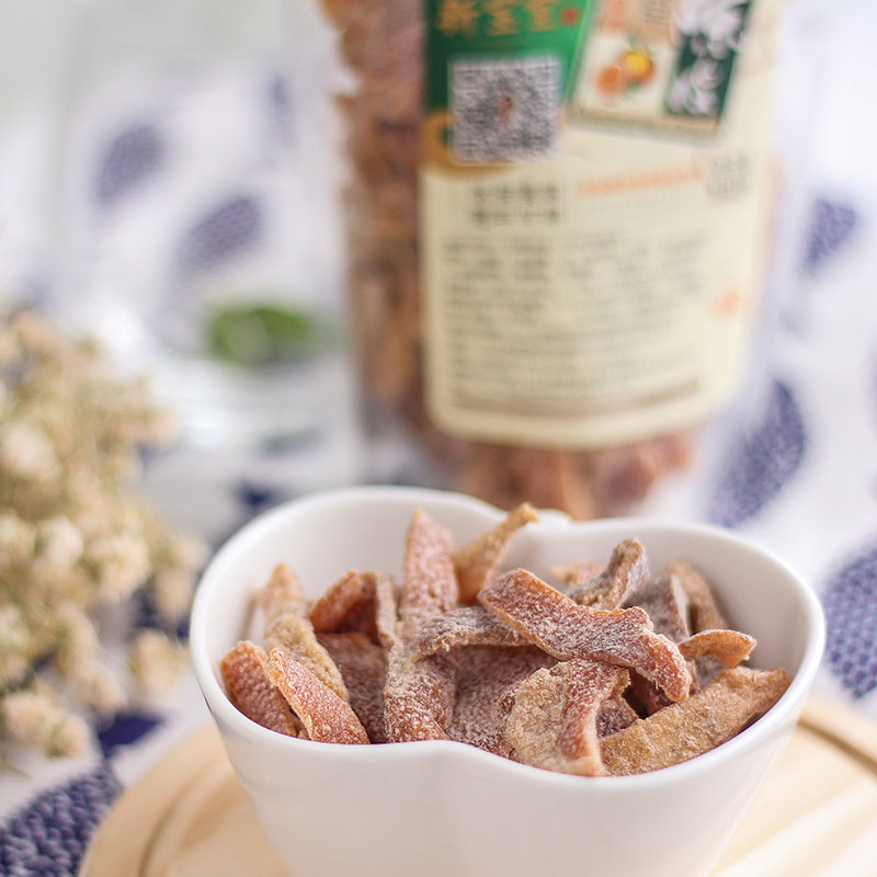 陈皮零食新宝甘草蜜饯休闲即食150克3袋陈皮