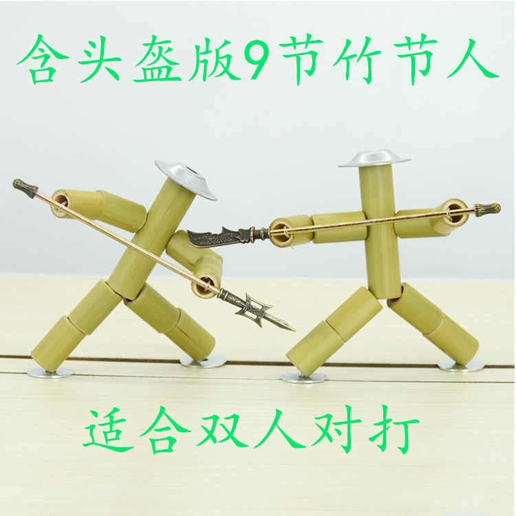 竹节玩具生日创意玩偶制作diy手工小玩人学其他手工制作