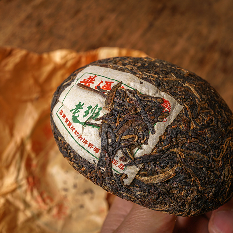2004年布朗山老班章古树纯料云南勐海普洱沱茶生茶御赏醇香系
