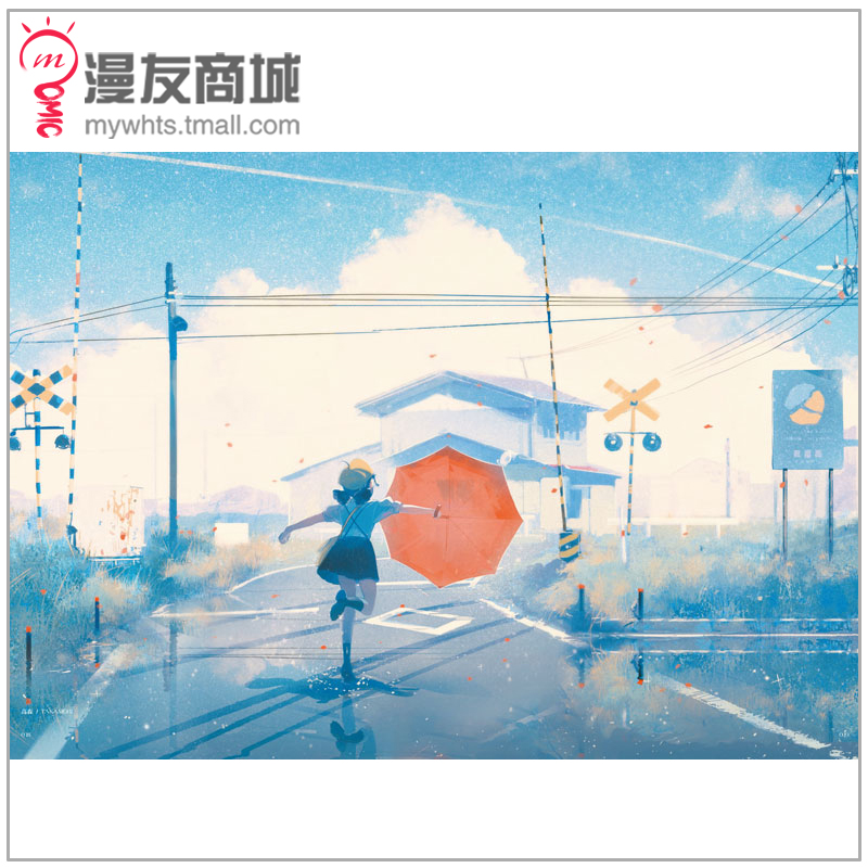 漫友现货正版包邮摇光丁丁框个人画集自由插画师丁丁框清新温暖少女心