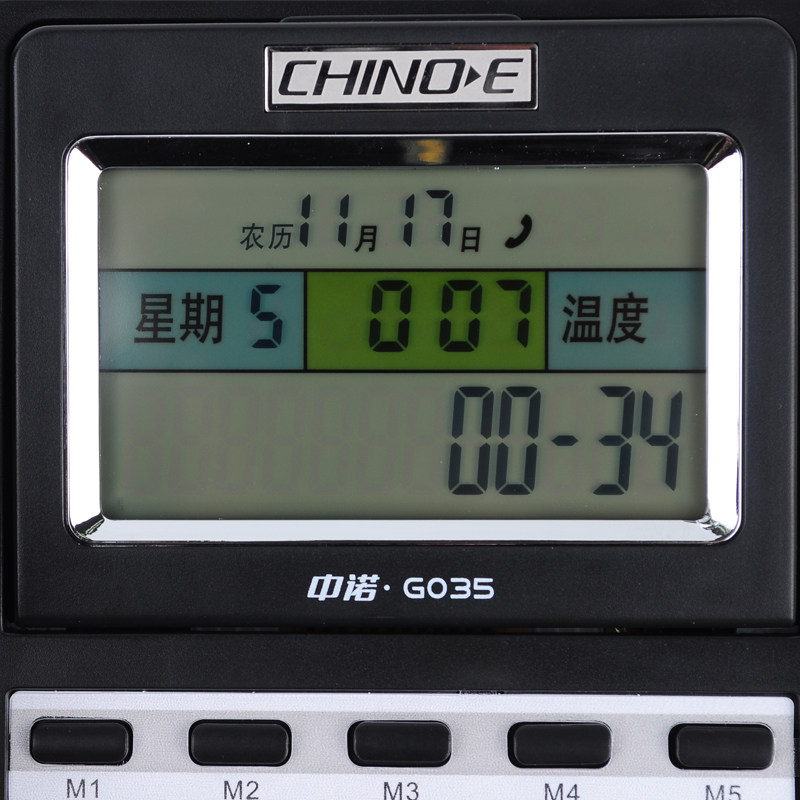 中诺g035有绳电话机时尚家用办公商务固定电话座机闹铃免提通话