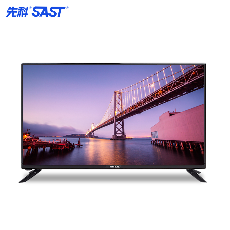 先科/sast 50英寸液晶电视机高清人工智能电视家用wifi客厅大彩电 ￥1