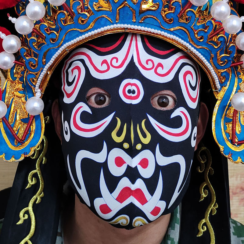 大卫舞台魔术道具川剧变脸脸谱超薄透气四川魔术道具