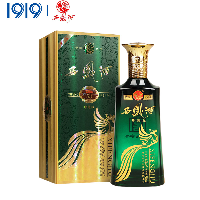 1919酒类直供53度西凤酒旗帜珍藏版500ml香型白酒国产白酒