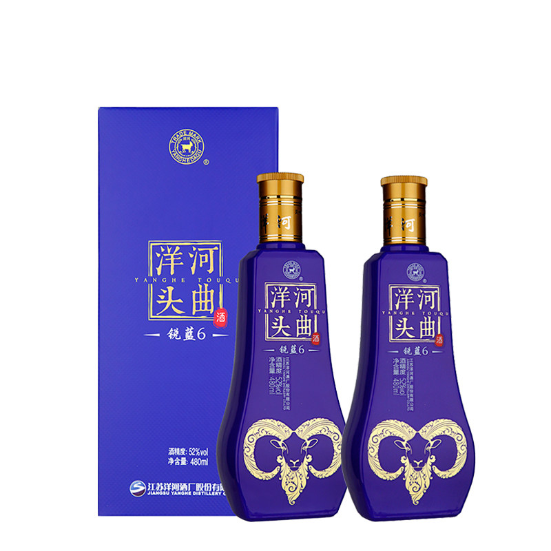 【定时送】1919酒类直供 52度洋河头曲锐蓝6 480ml *2瓶 江苏白酒