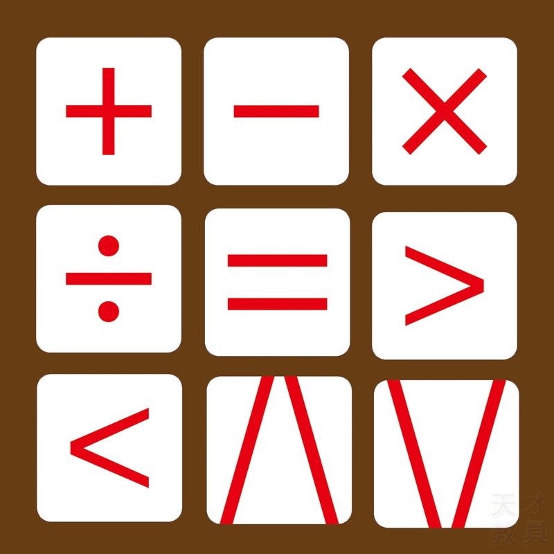 数字幼儿儿童不烂塑料圆点数字卡卡片形状儿歌玩具挂图