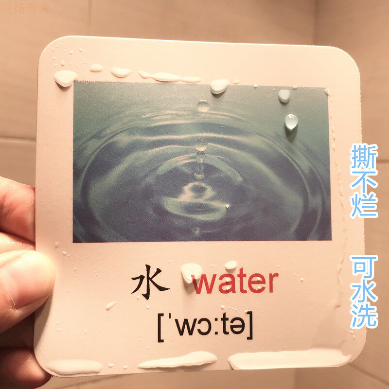 生活食物认知单词卡片 有声英文英语单词卡 米饭面包面条认识卡片
