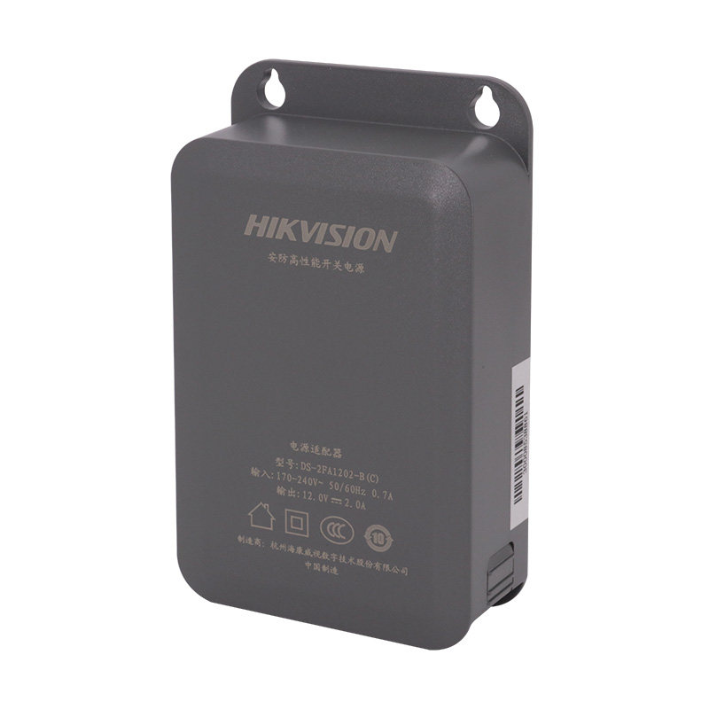 海康威视12v2a监控电源室外防水摄像头电源适配器ds2fa1202b