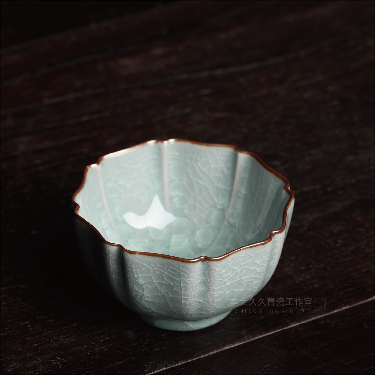 丁绍杰手工龙泉青瓷茶具品茗普洱茶杯子单杯裂纹花口杯茶杯