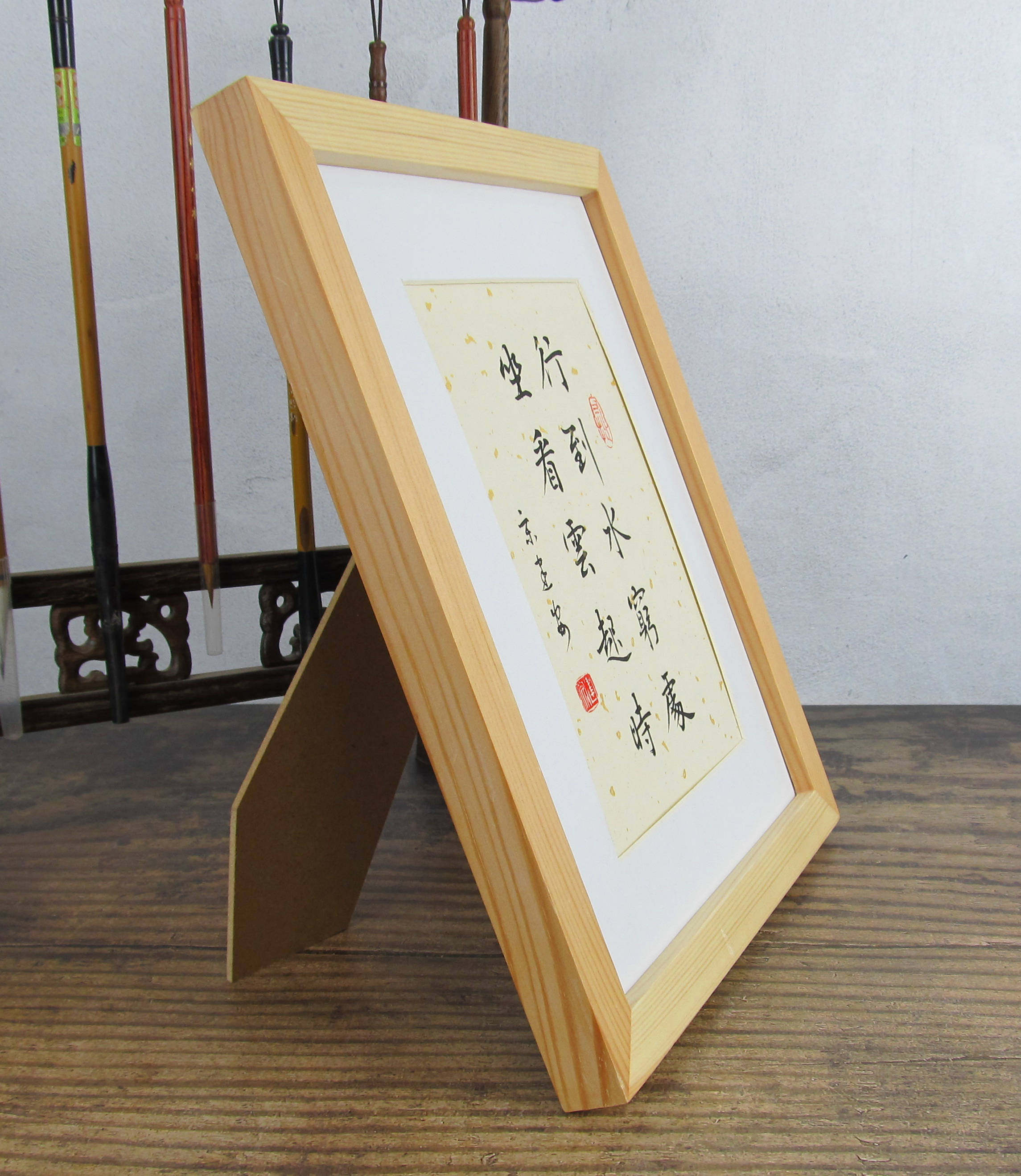 水穷处坐看起时手写小楷真迹桌面书法摆台实木书法