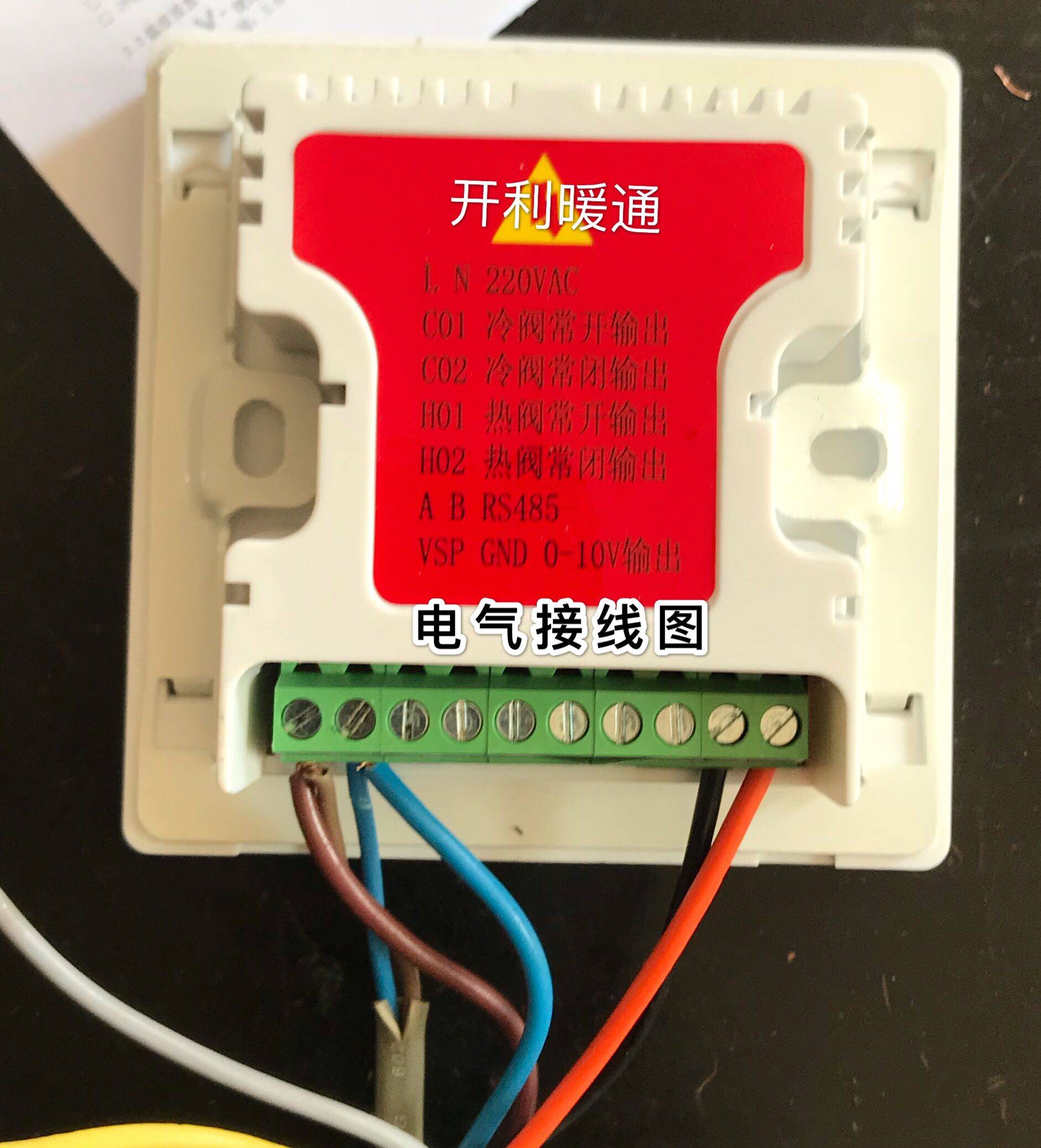 carrier开利直流无刷42ctcn系列风机盘管驱动主板空调控制面板