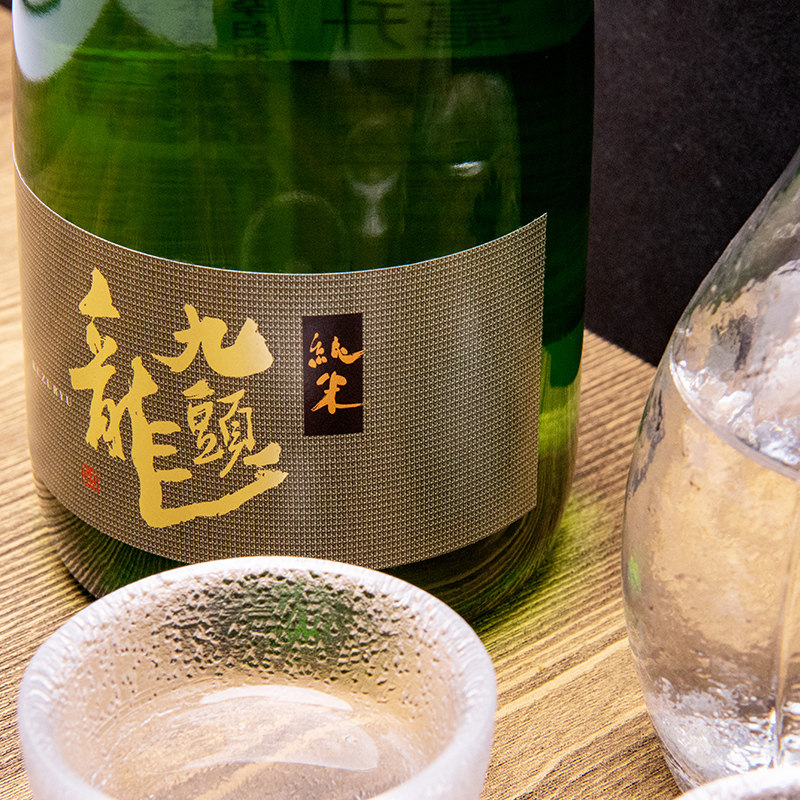 清酒日本黑龙九头龙纯米纯米720ml原装进口洋酒发酵清酒