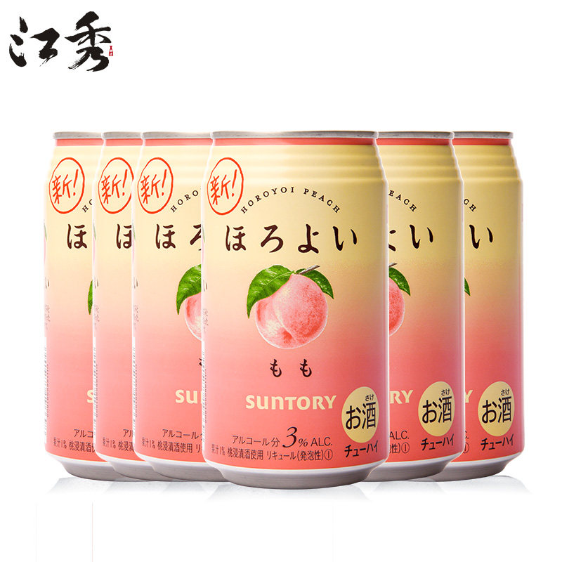 三得利乐怡酒白桃味horoyoi日本进口预调调酒鸡尾酒预调鸡尾酒