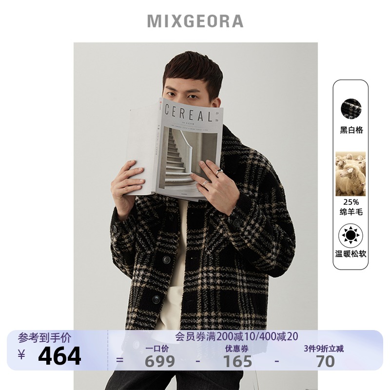 羊羔毛男短款潮流冬季新款撞色格子羊剪绒大衣工装皮草夹克外套潮