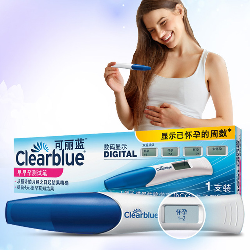 clearblue可丽蓝电子验孕棒女早早孕试纸高精度验孕棒可丽蓝测孕