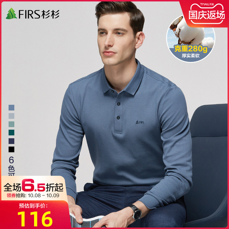 【纯棉】杉杉长袖t恤男2022秋季新款中年宽松polo衫翻领体恤男装