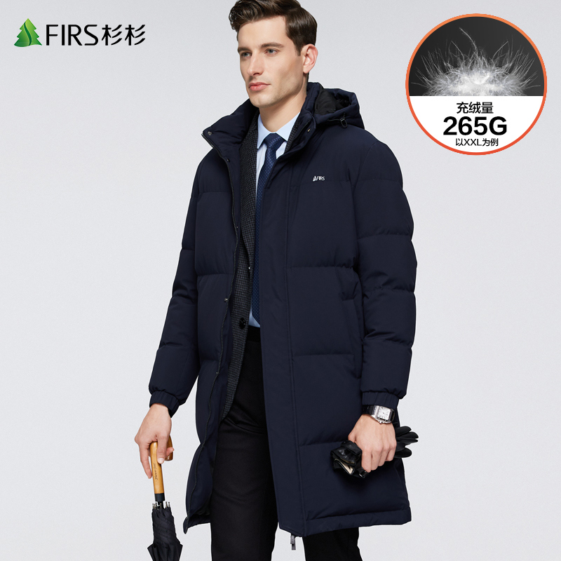 【265g充绒】杉杉连帽中长款羽绒服男2021冬季新款加厚保暖外套