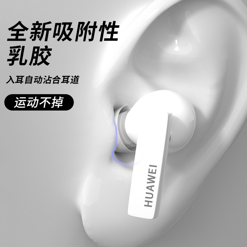 华为freebuds4i防过敏耳塞套freebudspro硅胶耳帽降噪蓝牙耳机记忆棉