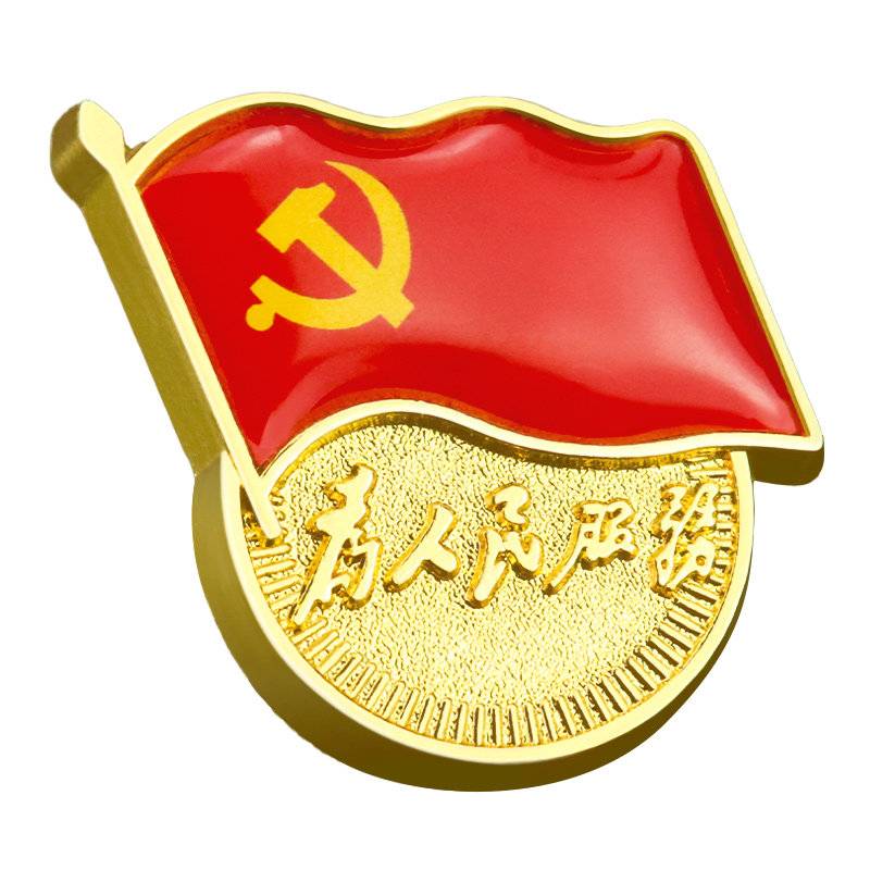 2020年磁吸党章党员强磁磁扣高档2021礼盒定制文创