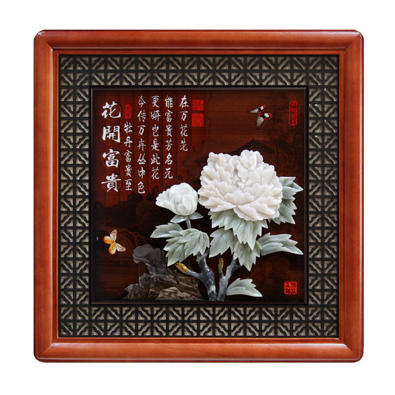 超值玉石镇装饰画玄关中式新中式特价客厅浮雕花开富贵玉雕