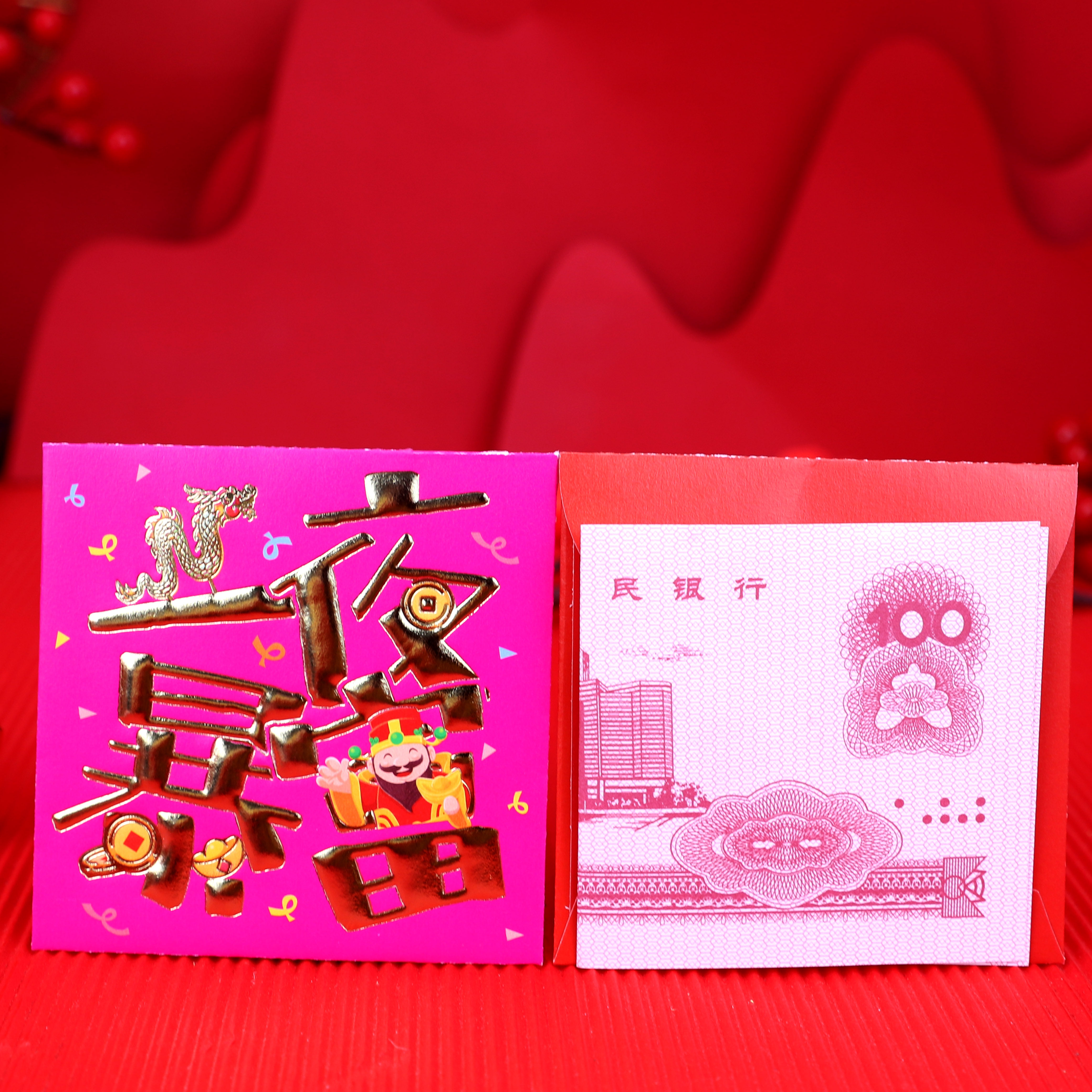 新年港版繁体字恭喜发财红包过年个性创意方形百元红包