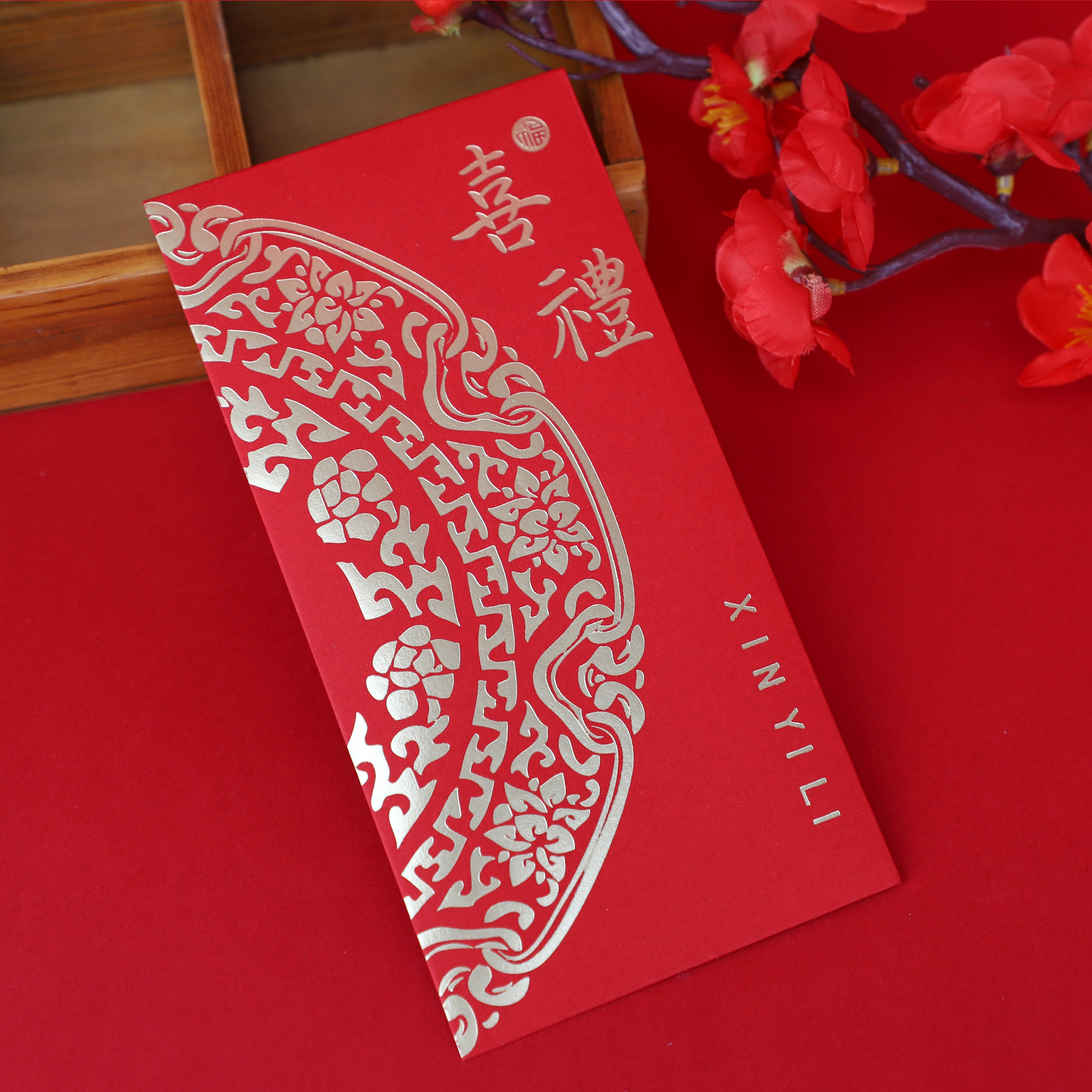 红包七夕情人节礼物女友表白包袋2021结婚创意红包