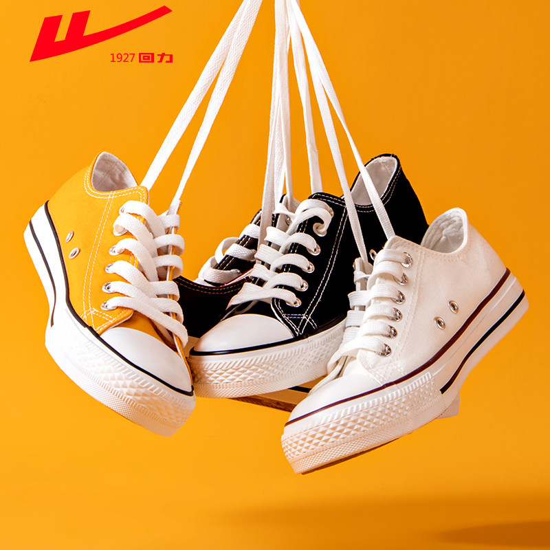 回力低帮潮流百搭春秋鞋子透气男鞋