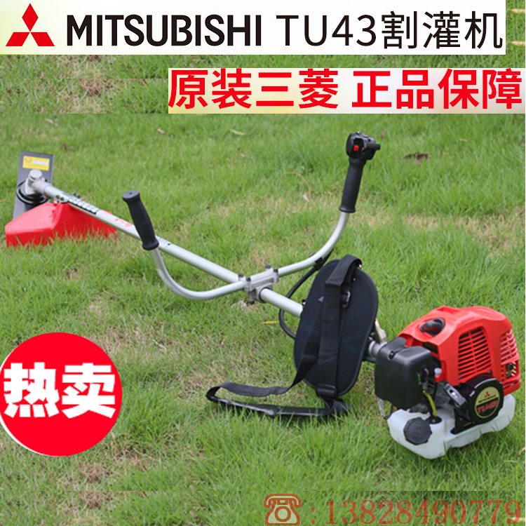 原装进口日本三菱tu43割草机挂式冲程汽油割灌机打草
