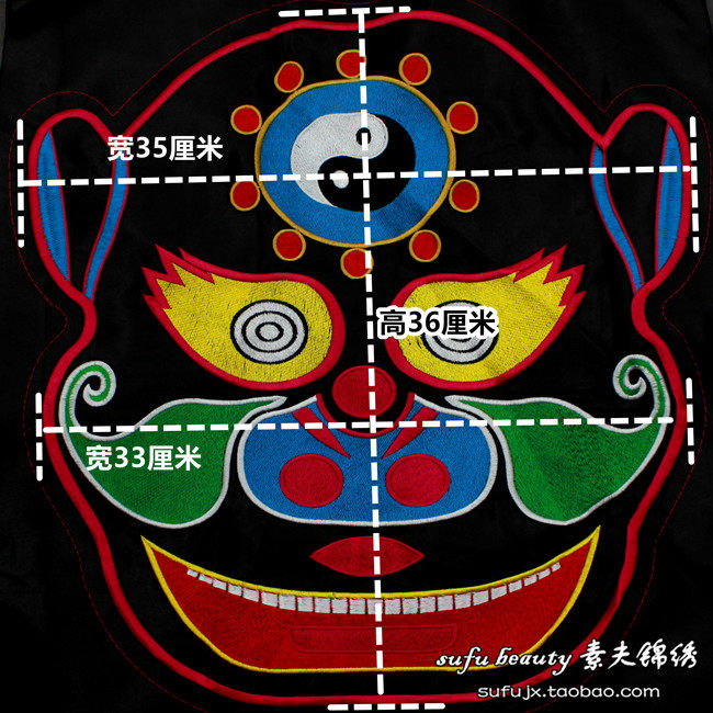 刺绣绣花民族风八卦脸谱绣片绣布厂家直销花布布贴