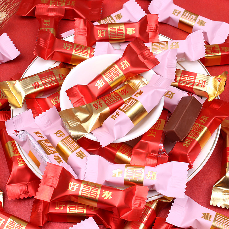 超达结婚喜糖散装500g喜事红色批发婚庆回礼喜糖