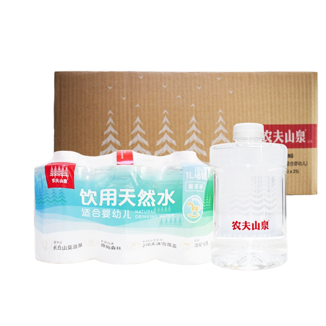 Nongfu Spring Mine Water Baby Water Mother and Baby Water Infant Water Drink Natural Water 1L * 12 Bottles Nongfu Spring Mine Water Baby Water Mother and Baby Water Infant Water Drink Natural Water 1L * 12 Bottles