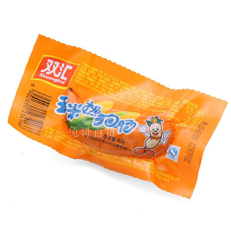 双汇q趣火腿肠85g*40蘑菇香辣玉米孜然泡椒味小香肠宝宝休闲零食