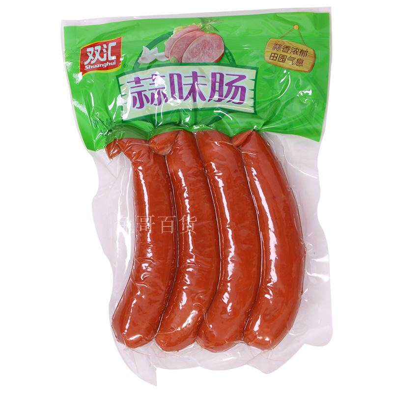 双汇蒜味香肠450g5袋炒菜即食火锅饭店火腿肠包装即食肠类