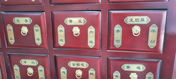 高档金色中药标签贴中药草名字字贴中药材目录包装胶带